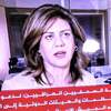 Sherine Abu Akleh de Al Jazeera fue asesinado mientras cubría una redada israelí