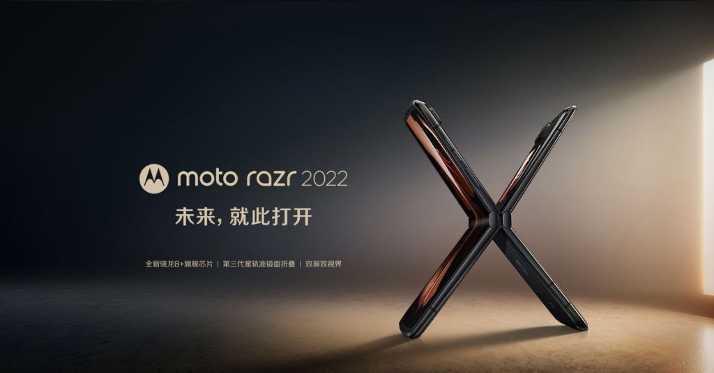 Motorola lanza el nuevo Razr 2022 en China